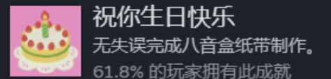 桂花落游戏全部16个成就的获得方法步骤