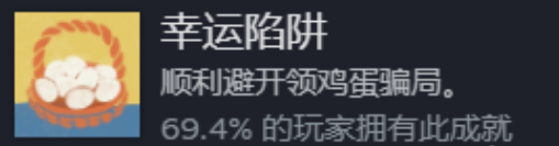 桂花落游戏全部16个成就的获得方法步骤