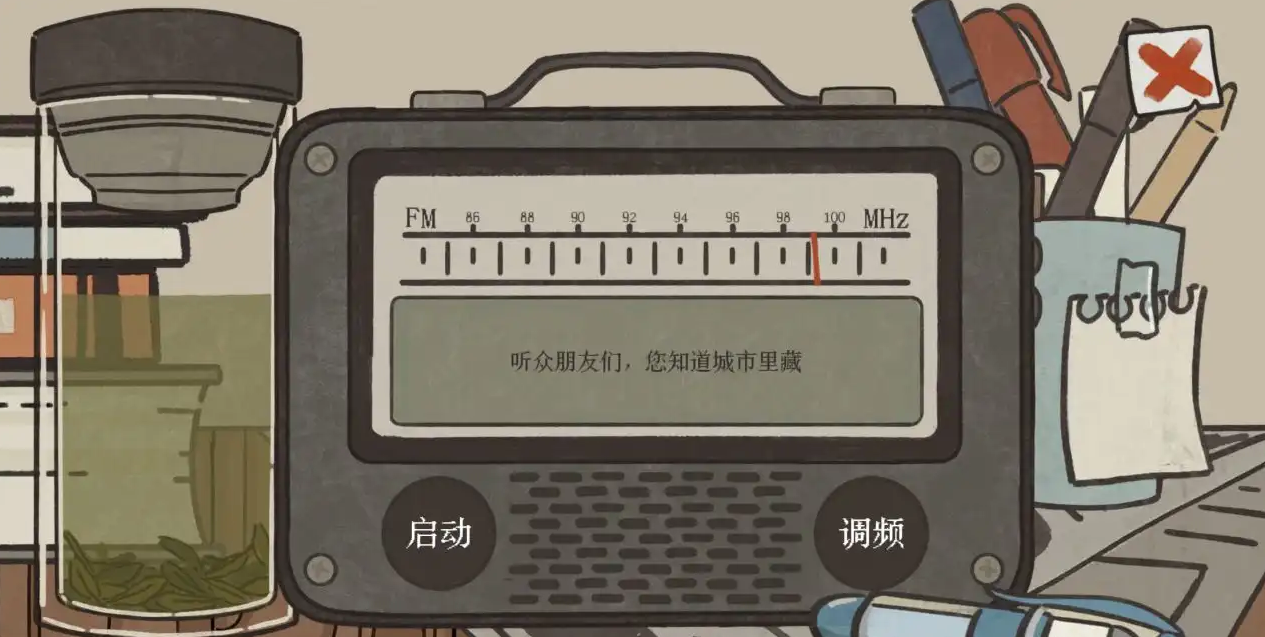 桂花落游戏全部16个成就的获得方法步骤