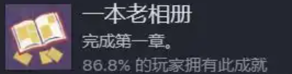 桂花落游戏全部16个成就的获得方法步骤