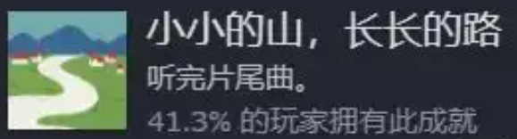 桂花落游戏全部16个成就的获得方法步骤