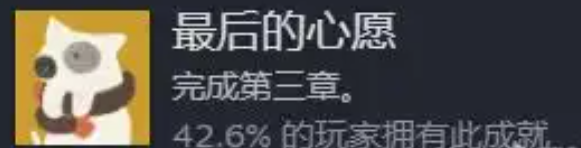桂花落游戏全部16个成就的获得方法步骤