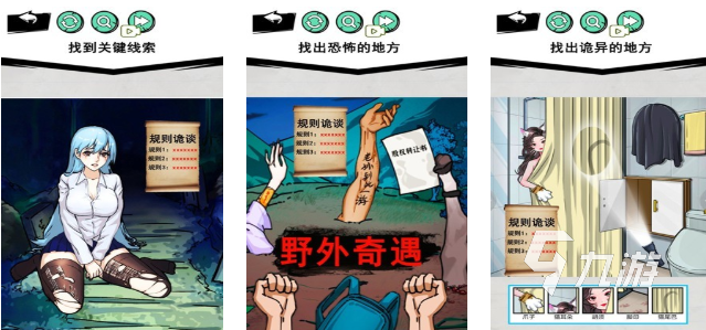 2026好玩的怪谈游戏榜单分享 人气高的怪谈游戏排行榜下载