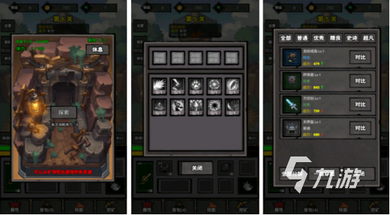 热门的角色扮演游戏单机版有哪些 2026好玩的单机rpg手游推荐