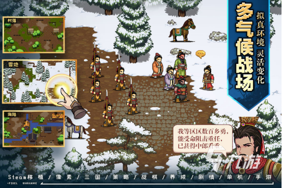 热门的角色扮演游戏单机版有哪些 2026好玩的单机rpg手游推荐 热门的角色扮演游戏单机版有哪些 2026好玩的单机rpg手游推荐