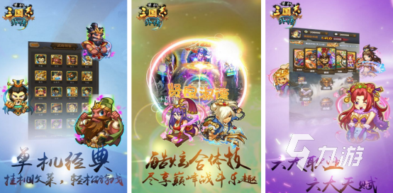 热门的角色扮演游戏单机版有哪些 2026好玩的单机rpg手游推荐 热门的角色扮演游戏单机版有哪些 2026好玩的单机rpg手游推荐