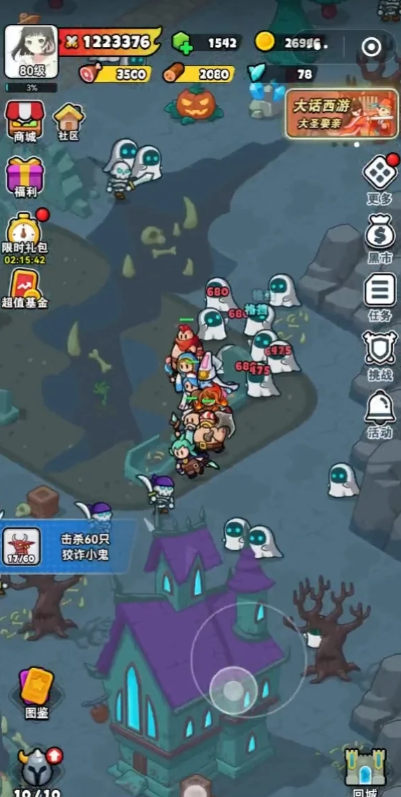 百炼英雄可以挂机的位置地点推荐