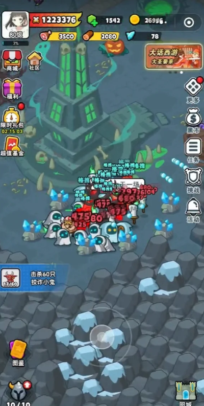 百炼英雄可以挂机的位置地点推荐