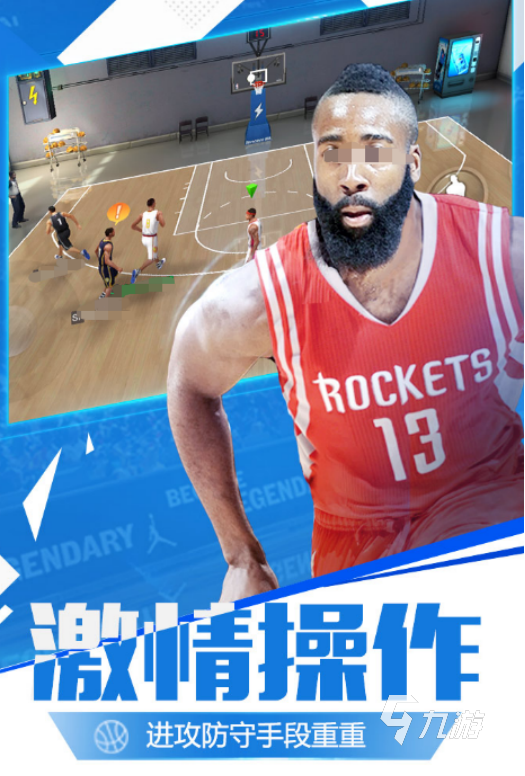 耐玩的篮球游戏下载哪些 2026好玩的篮球游戏排名 耐玩的篮球游戏下载哪些 2026好玩的篮球游戏排名