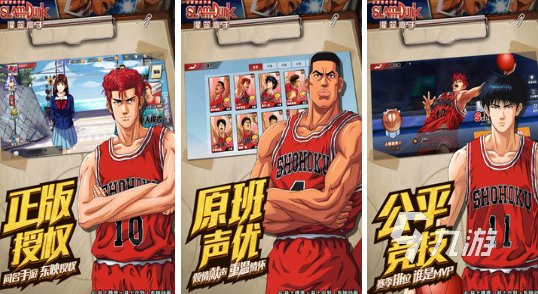耐玩的篮球游戏下载哪些 2026好玩的篮球游戏排名 耐玩的篮球游戏下载哪些 2026好玩的篮球游戏排名