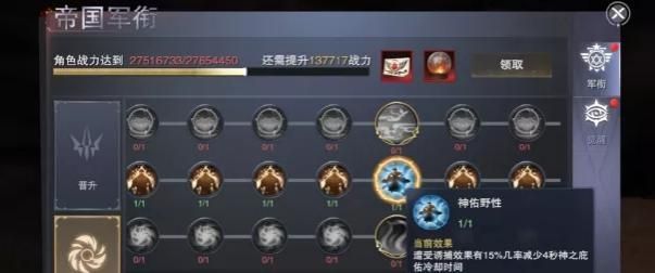 提升生活装备技能,攻略一网打尽(掌握生活装备技能,轻松升级生活质量) 提升生活装备技能,攻略一网打尽(掌握生活装备技能,轻松升级生活质量)