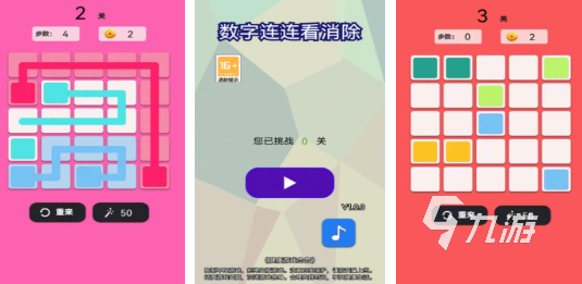 必玩的连连看单机游戏汇总 受欢迎的单机连连看游戏推荐2026 必玩的连连看单机游戏汇总 受欢迎的单机连连看游戏推荐2026