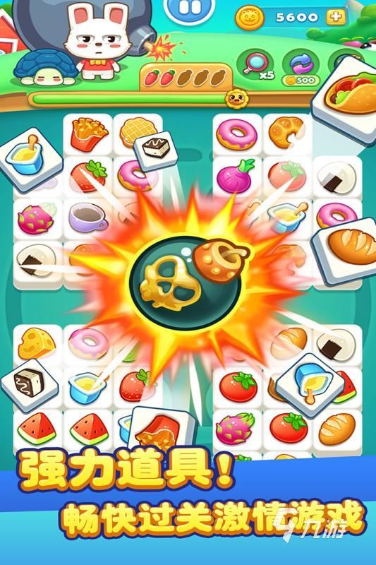 必玩的连连看单机游戏汇总 受欢迎的单机连连看游戏推荐2026 必玩的连连看单机游戏汇总 受欢迎的单机连连看游戏推荐2026