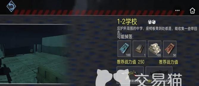 《黎明觉醒生机》2023口令码一览（解锁未来之门，数字密码引领创新趋势）