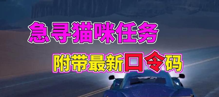 《黎明觉醒生机》2023口令码一览（解锁未来之门，数字密码引领创新趋势）