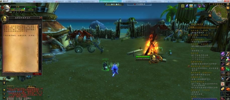 魔兽世界烧焦的蛋(揭秘神秘事件背后的真相与影响) 魔兽世界烧焦的蛋(揭秘神秘事件背后的真相与影响)