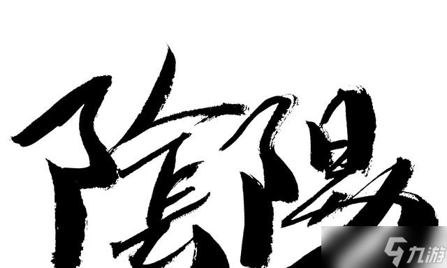 不是迷信 正月十五是“绝日”，牢记 1不吃、2不去、3不赏