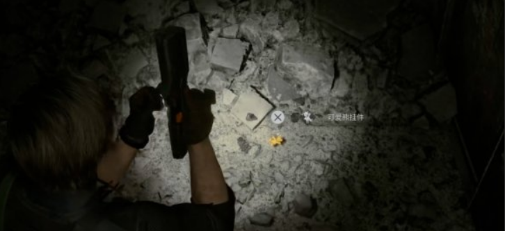 《生化危机9》可爱熊挂件获取指南