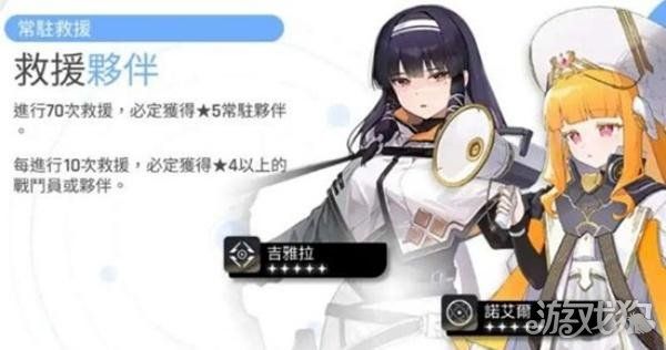 卡厄思梦境伙伴系统是什么-伙伴系统介绍