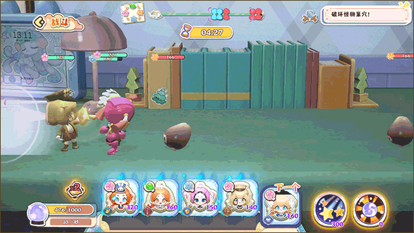 projectbox手游 projectbox手游