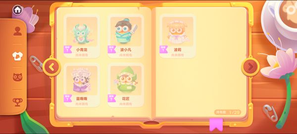 保卫萝卜3小米版 保卫萝卜3小米版