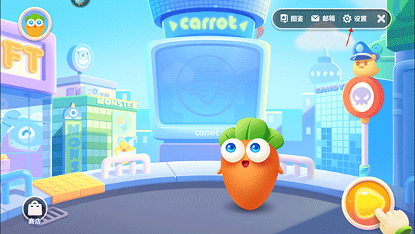 保卫萝卜3最新版 保卫萝卜3最新版