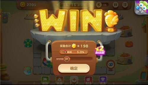 保卫萝卜3最新版 保卫萝卜3最新版