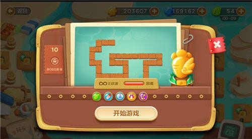 保卫萝卜3九游版