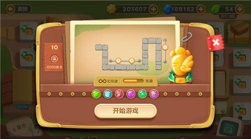 保卫萝卜3九游版