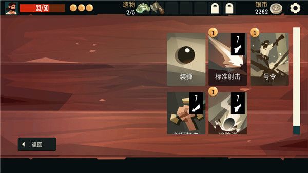 海盗亡命之徒中文版 海盗亡命之徒中文版