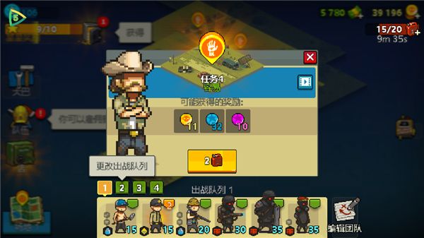 死亡突围僵尸战争正版 死亡突围僵尸战争正版