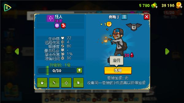 死亡突围僵尸战争正版 死亡突围僵尸战争正版