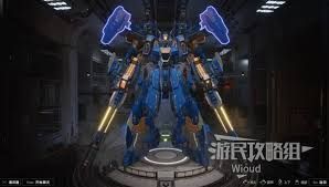 解限机地狱火机甲怎么玩