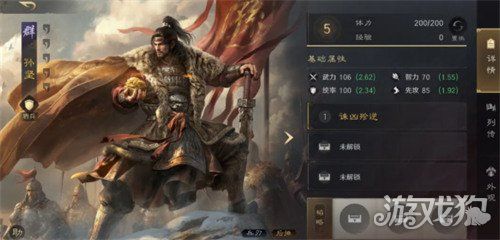 三国谋定天下兴汉讨逆怎么玩-兴汉讨逆玩法介绍
