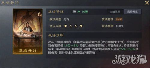 三国谋定天下兴汉讨逆怎么玩-兴汉讨逆玩法介绍