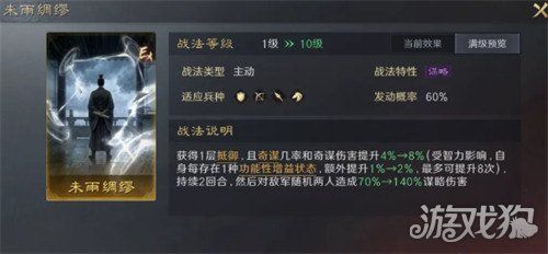 三国谋定天下兴汉讨逆怎么玩-兴汉讨逆玩法介绍