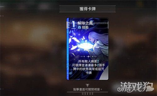 卡厄思梦境宝石的心脏怎么用-宝石的心脏用法攻略