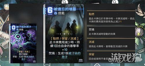 卡厄思梦境宝石的心脏怎么用-宝石的心脏用法攻略 卡厄思梦境宝石的心脏怎么用-宝石的心脏用法攻略