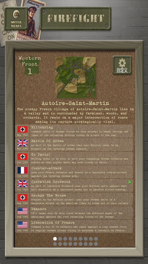 交战Firefight最新版截图1