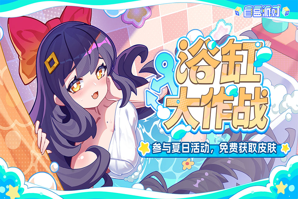 projectbox手游截图0