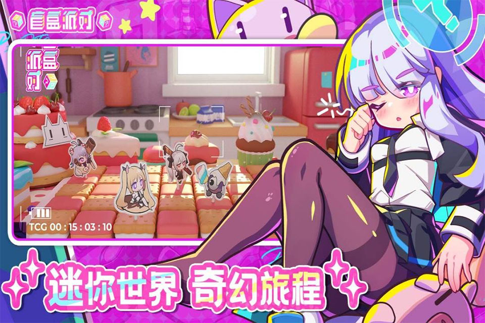 projectbox手游截图3