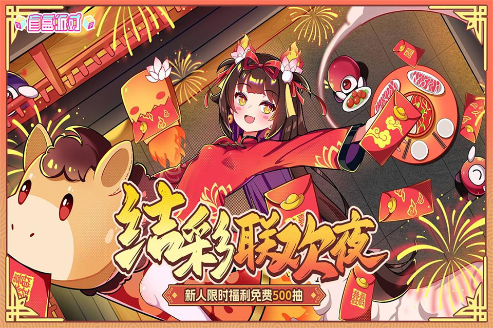 projectbox手游截图1