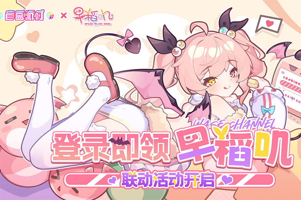 projectbox手游截图2