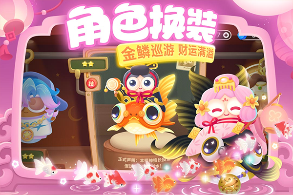 保卫萝卜3小米版截图1