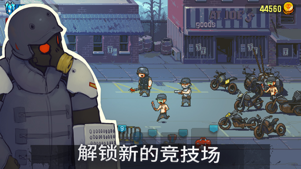 死亡突围僵尸战争正版截图2