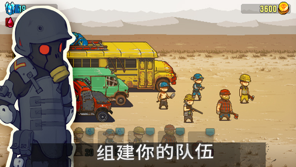 死亡突围僵尸战争正版截图0