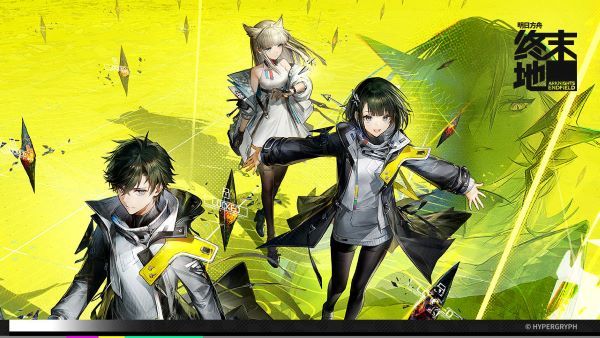 《明日方舟终末地》每日必做事件汇总一览