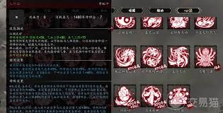 逸剑风云决九州诀如何获取