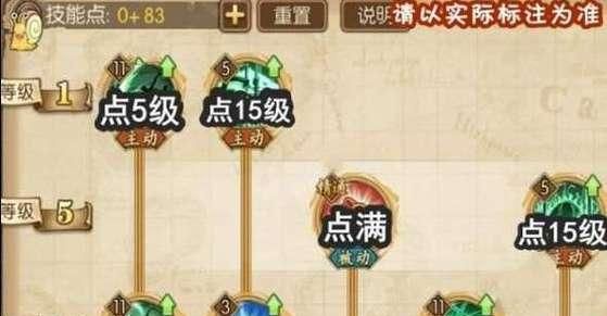 恶魔猎手燃烧技能加点攻略（掌握燃烧技能加点的关键，成为无敌恶魔猎手！）