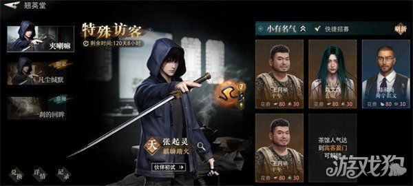 盗墓笔记启程鲁王宫怎么解锁-鲁王宫解锁攻略